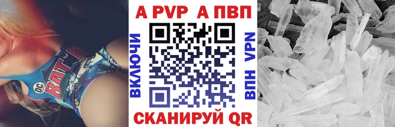 Alpha-PVP VHQ  Сердобск 