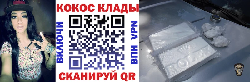 Кокаин Боливия  Сердобск 