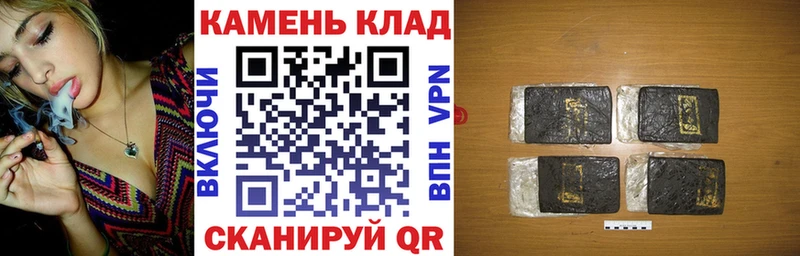 ГАШИШ хэш  Сердобск 
