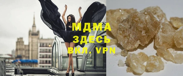синтетический гашиш Богородицк