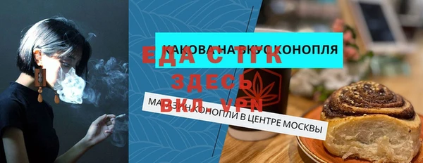 гидропоника Каменск-Шахтинский