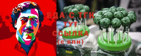 твердый Богородск