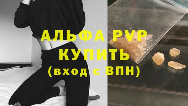 гидра Бугульма