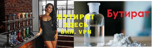 ПСИЛОЦИБИНОВЫЕ ГРИБЫ Белоозёрский