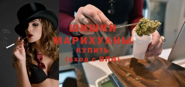 скорость Белокуриха