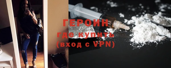 скорость Белокуриха