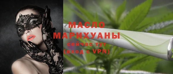 скорость Белокуриха