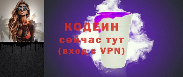 синтетический гашиш Богородицк