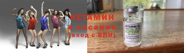 гашик Беломорск