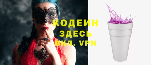 ПСИЛОЦИБИНОВЫЕ ГРИБЫ Белоозёрский
