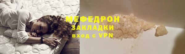 прущая мука Бронницы
