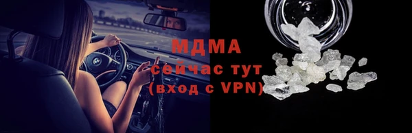 альфа пвп VHQ Каменногорск