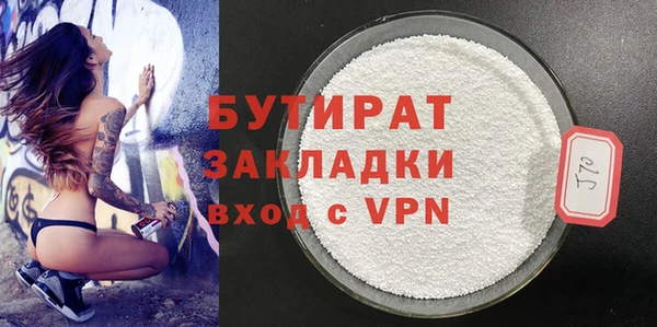 прущая мука Бронницы