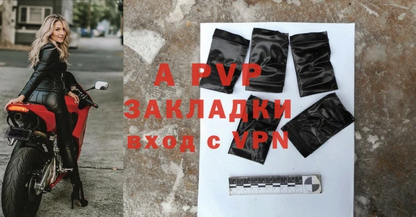 синтетический гашиш Богородицк