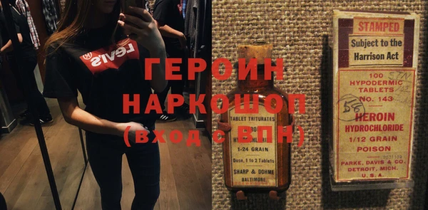 гидра Богданович
