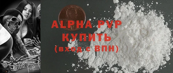 скорость Белокуриха