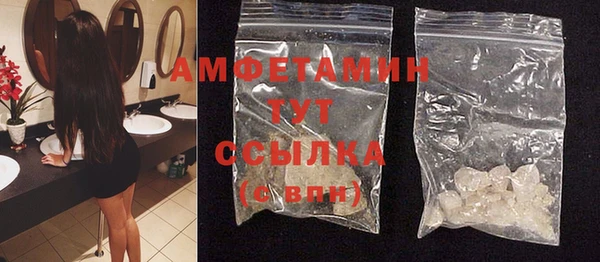 скорость Белокуриха