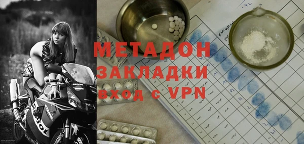 твердый Богородск