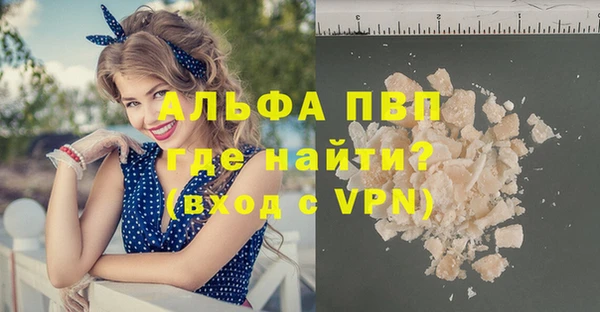 гашик Беломорск