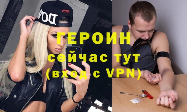 синтетический гашиш Богородицк