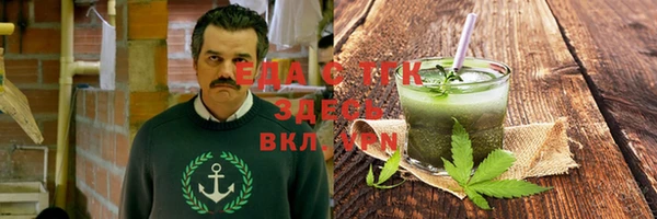 синтетический гашиш Богородицк