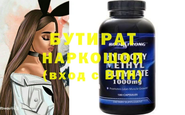 гидра Богданович