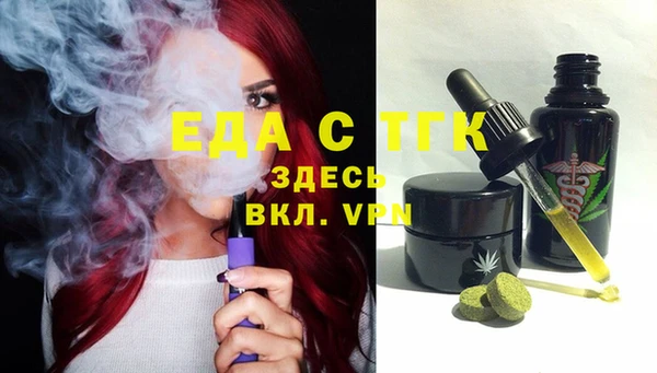 ПСИЛОЦИБИНОВЫЕ ГРИБЫ Белоозёрский