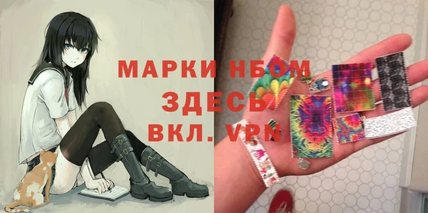 ПСИЛОЦИБИНОВЫЕ ГРИБЫ Белоозёрский