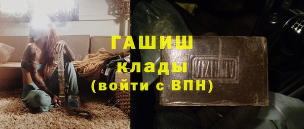 гашик Беломорск