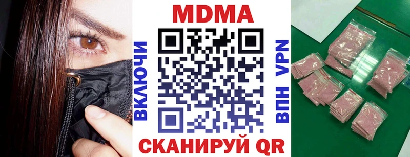 MDMA VHQ  Сердобск 